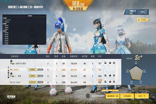 CF傻了么辅助透视自瞄效果
